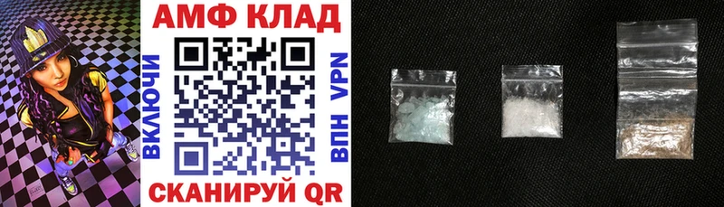 Amphetamine Розовый Новокубанск
