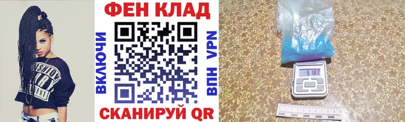 АМФ Розовый  сколько стоит  Новокубанск 
