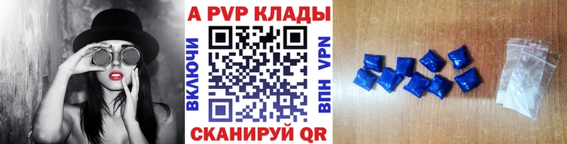 хочу   это наркотические препараты  A-PVP кристаллы  Новокубанск 