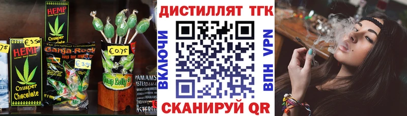 где можно купить наркотик  Новокубанск  Печенье с ТГК марихуана 
