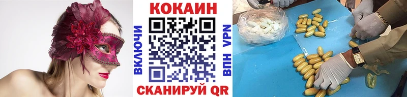 даркнет сайт  Новокубанск  Кокаин Эквадор 