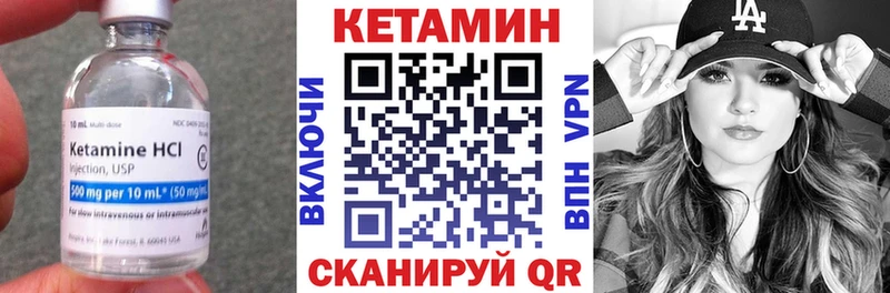 kraken Новокубанск КЕТАМИН ketamine