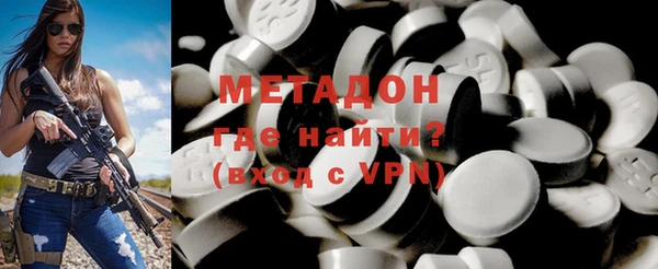 apvp Абдулино