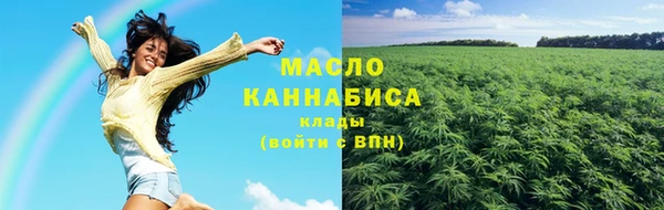 мефедрон мука Абинск