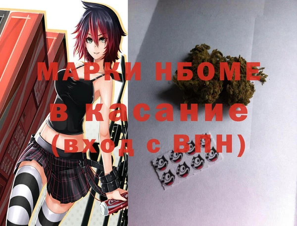 apvp Абдулино
