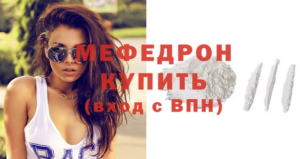 мефедрон мука Абинск
