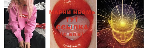 мескалин Алексин