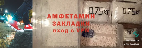 Альфа ПВП Абаза