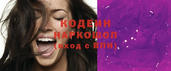 Альфа ПВП Абаза