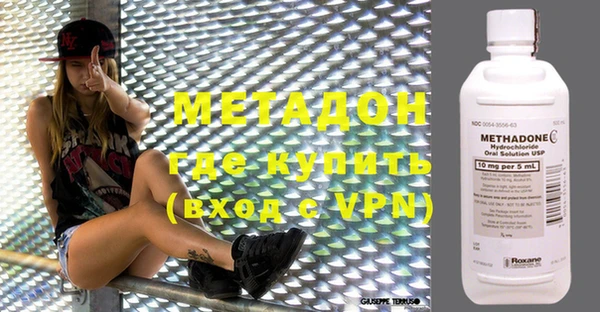 Альфа ПВП Абаза