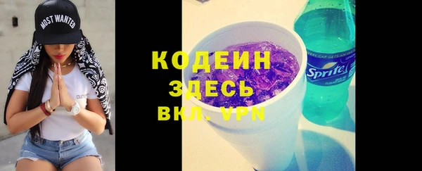 альфа пвп Пестово