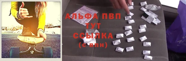 apvp Абдулино