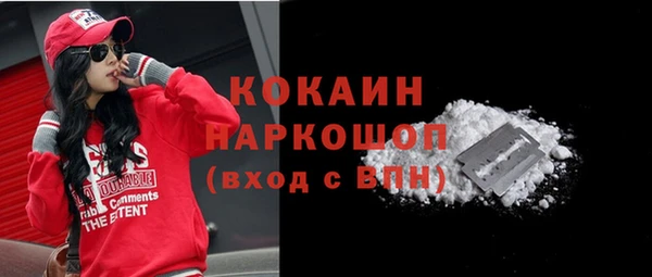 мефедрон мука Абинск