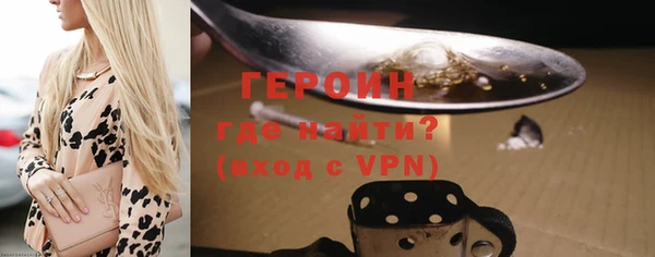 Альфа ПВП Абаза