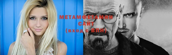 мефедрон мука Абинск
