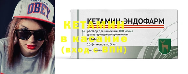 Альфа ПВП Абаза