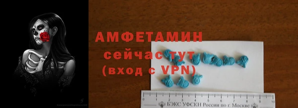 Альфа ПВП Абаза
