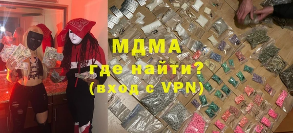 apvp Абдулино