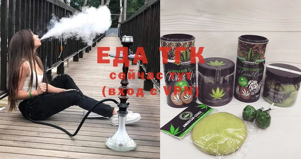 Альфа ПВП Абаза