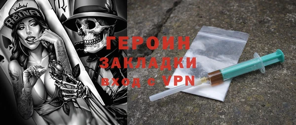 apvp Абдулино