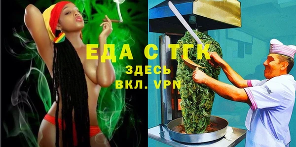 Альфа ПВП Абаза