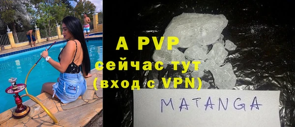 apvp Абдулино