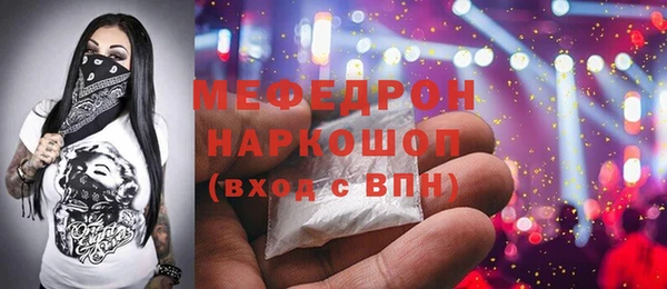 мефедрон мука Абинск