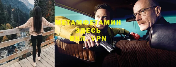 Альфа ПВП Абаза