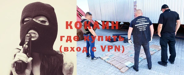 Альфа ПВП Абаза