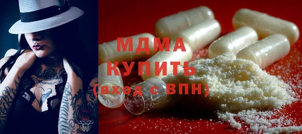 apvp Абдулино