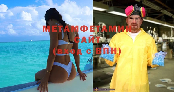 мефедрон мука Абинск