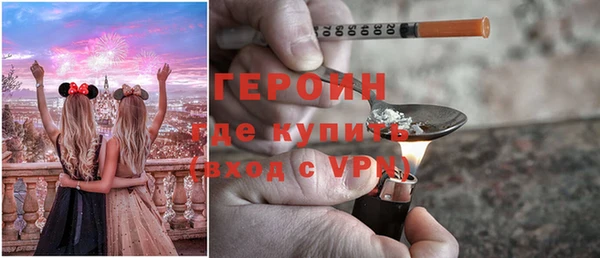 Альфа ПВП Абаза