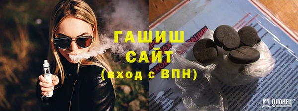 apvp Абдулино