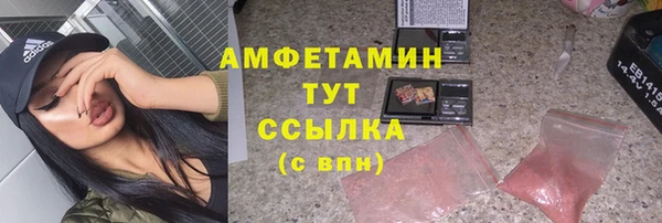 мефедрон мука Абинск