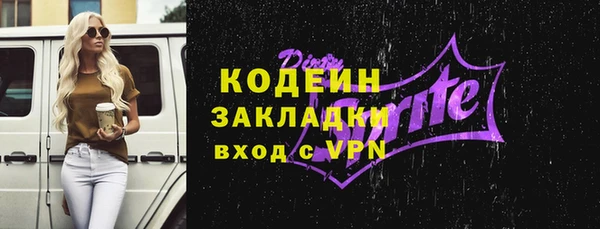 амфетамин Пересвет