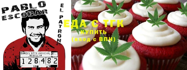 мефедрон мука Абинск