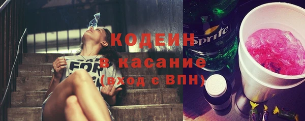 Альфа ПВП Абаза