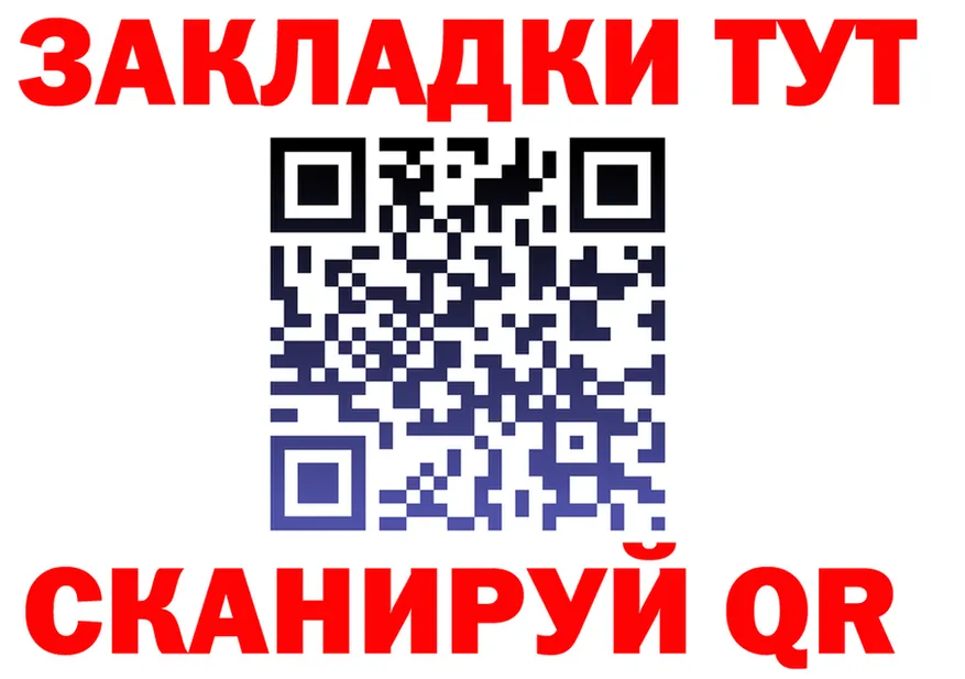 ГАШ Изолятор зеркало shop blacksprut Новокубанск