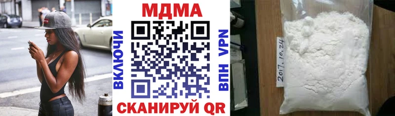 МДМА crystal  Новокубанск 