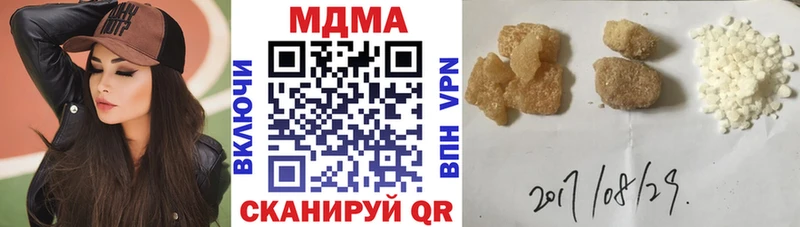 MDMA Molly Новокубанск