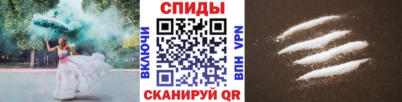 МЕТАМФЕТАМИН пудра  Новокубанск 