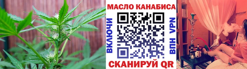 ОМГ ОМГ ТОР Новокубанск shop клад ТГК вейп